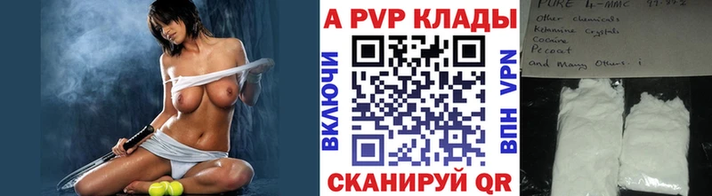 гидра вход  где найти   Юхнов  Альфа ПВП кристаллы 