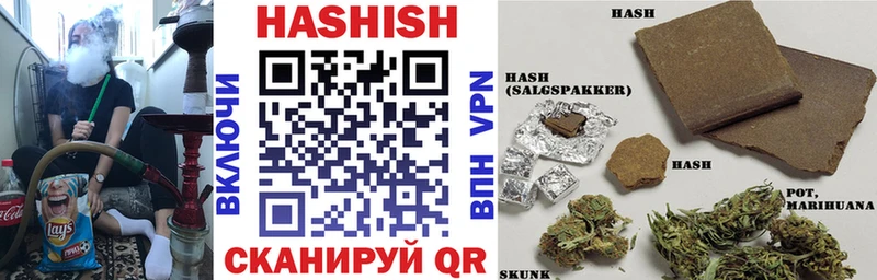 наркотики  Юхнов  ГАШИШ хэш 