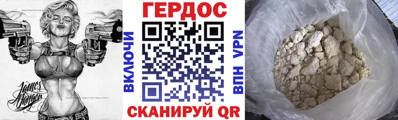 ГЕРОИН Афган  блэк спрут ссылка  Юхнов 