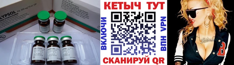 KRAKEN онион darknet наркотические препараты КЕТАМИН ketamine Юхнов