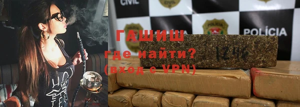 прущая мука Арсеньев