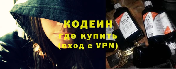 MDMA Нязепетровск