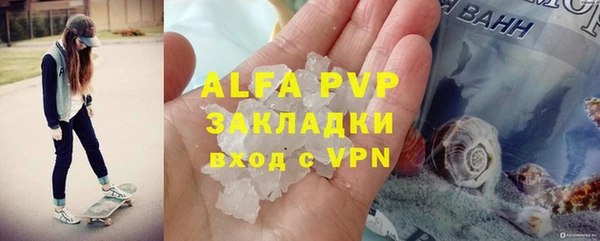 Альфа ПВП Нягань