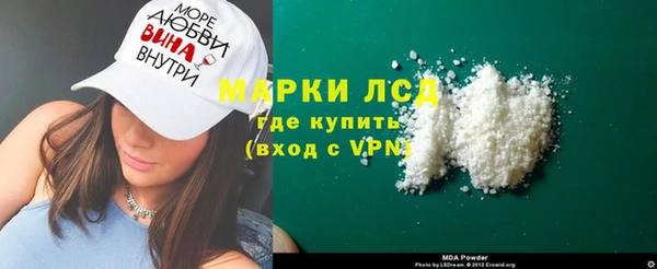 MDMA Нязепетровск