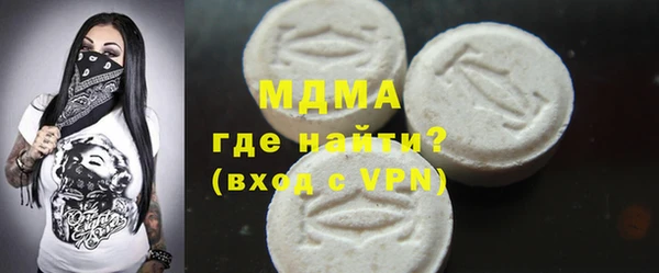 соль ск Аркадак