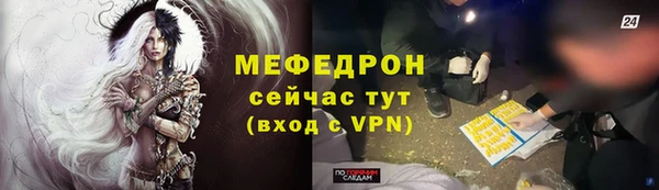 Альфа ПВП Нягань