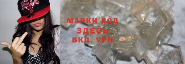 соль ск Аркадак