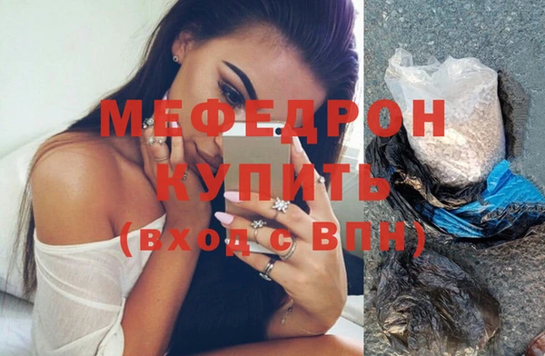 соль ск Аркадак