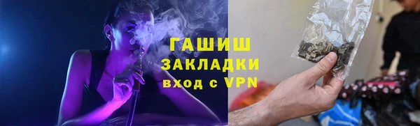 соль ск Аркадак