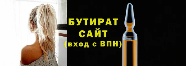 соль ск Аркадак