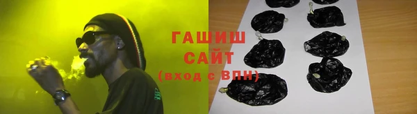меф VHQ Армянск