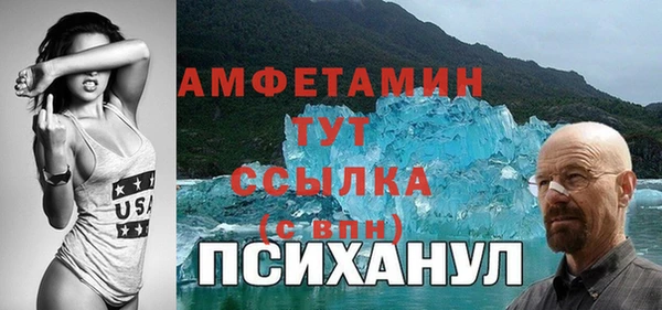 соль ск Аркадак