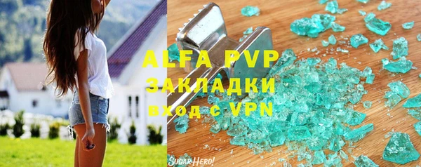 меф VHQ Армянск