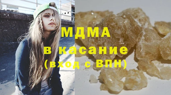 меф VHQ Армянск