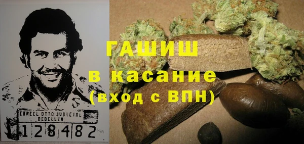 меф VHQ Армянск