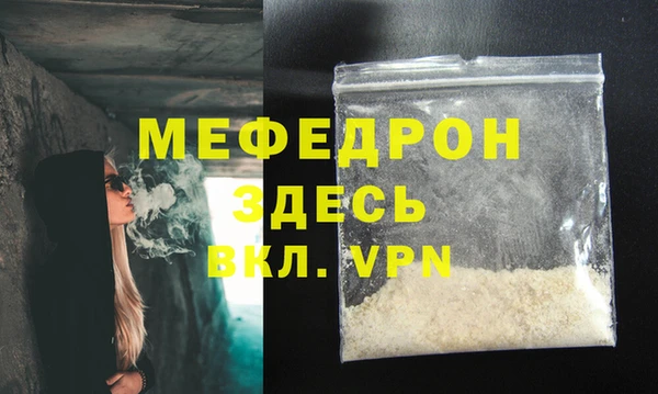 мефедрон Няндома