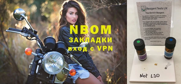 MDMA Нязепетровск