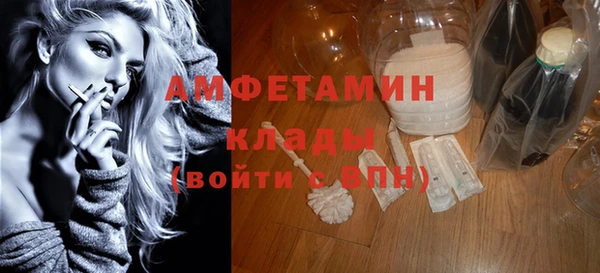 соль ск Аркадак