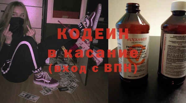 меф VHQ Армянск