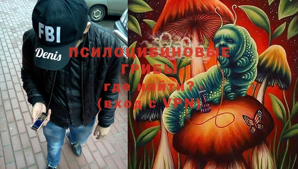 MDMA Нязепетровск