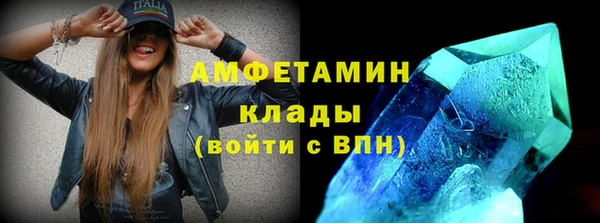 меф VHQ Армянск