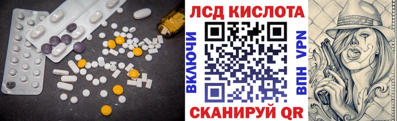 LSD-25 экстази кислота цены наркотик Юхнов
