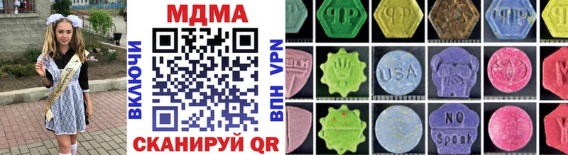 где продают   нарко площадка клад  MDMA кристаллы  Юхнов 