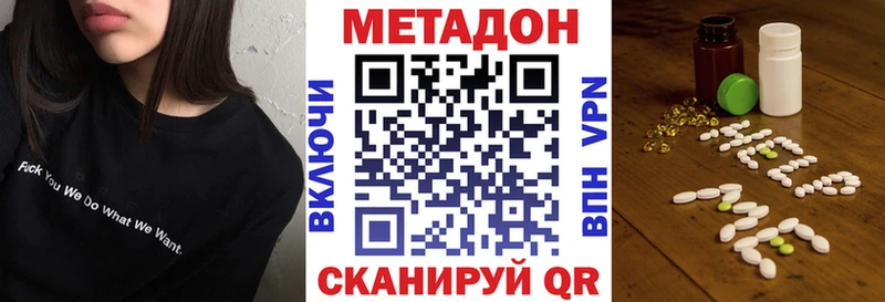 Метадон мёд где купить наркотик Юхнов