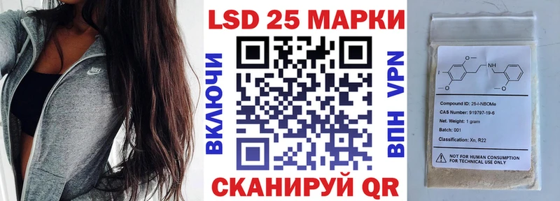 Марки NBOMe 1,8мг  Юхнов 
