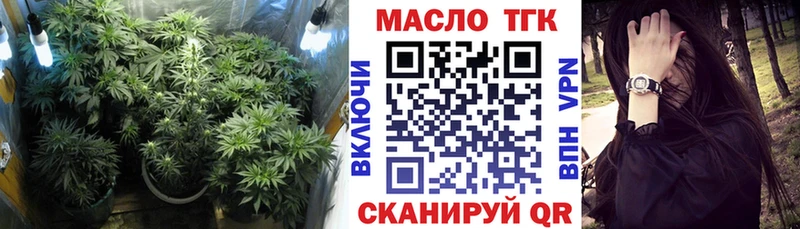 цена   Юхнов  KRAKEN онион  Дистиллят ТГК концентрат 