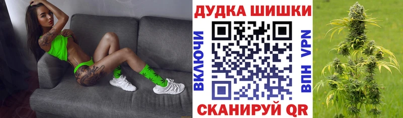 сколько стоит  Юхнов  Шишки марихуана AK-47 